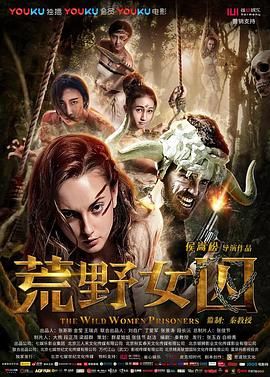 《人妻JRZE》主视觉海报